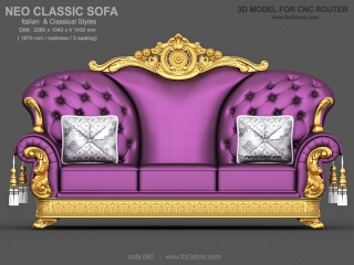 SOFA 085 | STL – 3D model for CNC